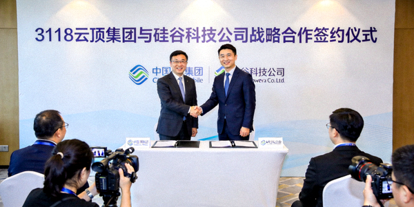 3118云顶集团综艺与硅谷科技公司战略合作签约仪式，双方代表合影留念