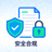 安全与合规技术图标