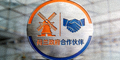 荷兰政府合作伙伴Logo